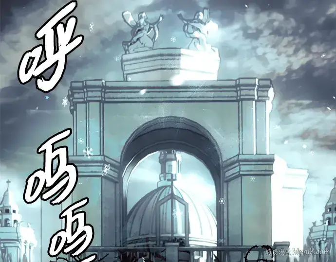 《入手神话级专属装备》第97话图240