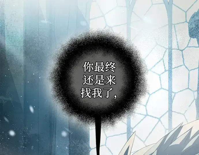 《入手神话级专属装备》第97话图244