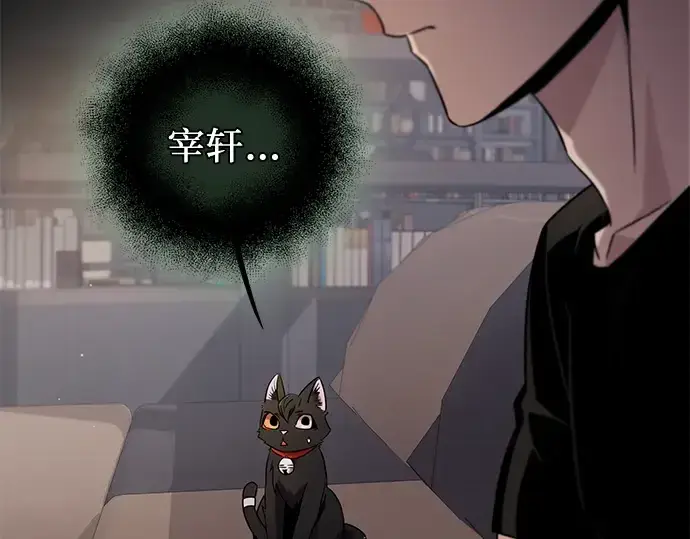 《入手神话级专属装备》第97话图29