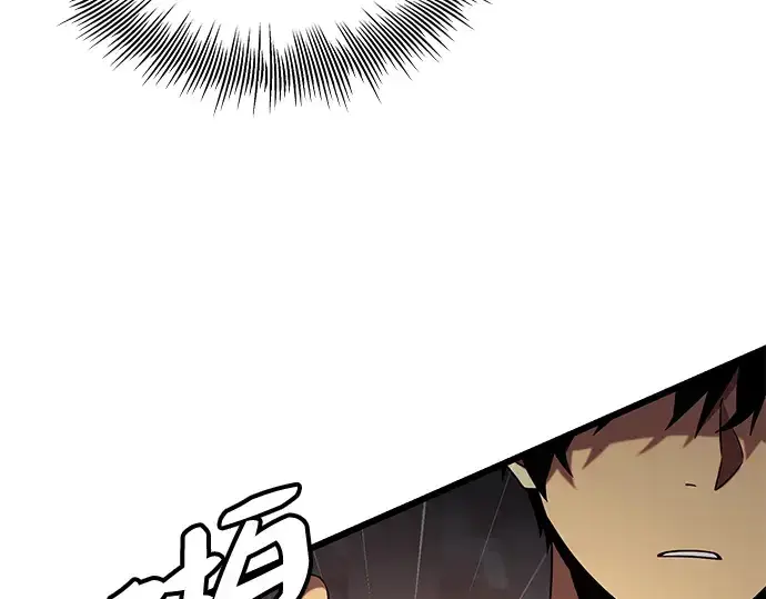 《入手神话级专属装备》第97话图41