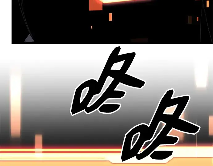 《入手神话级专属装备》第97话图61
