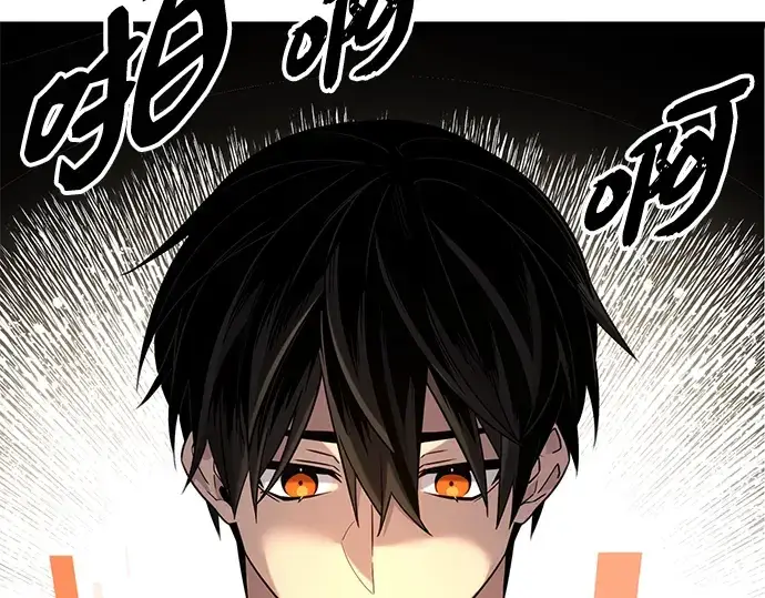 《入手神话级专属装备》第97话图65