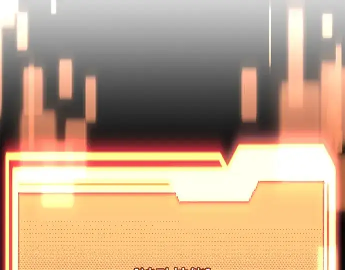 《入手神话级专属装备》第97话图69