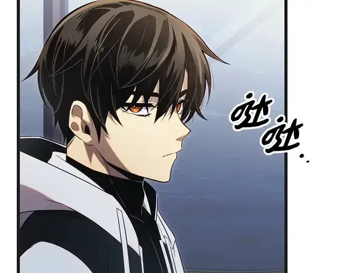 《入手神话级专属装备》第98话图143