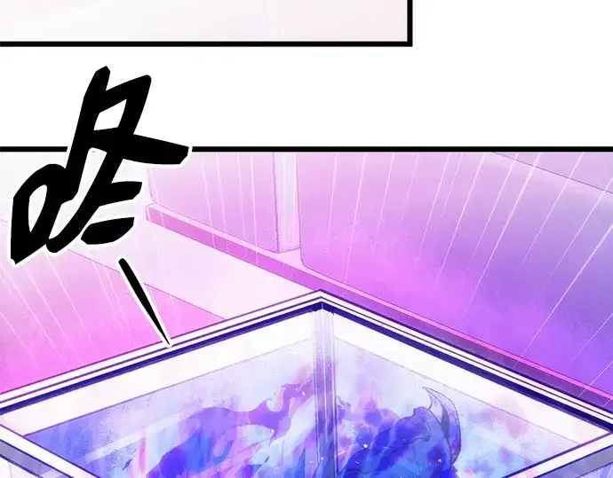 《入手神话级专属装备》第98话图147
