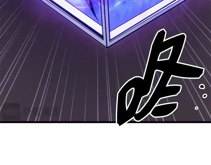 《入手神话级专属装备》第98话图149