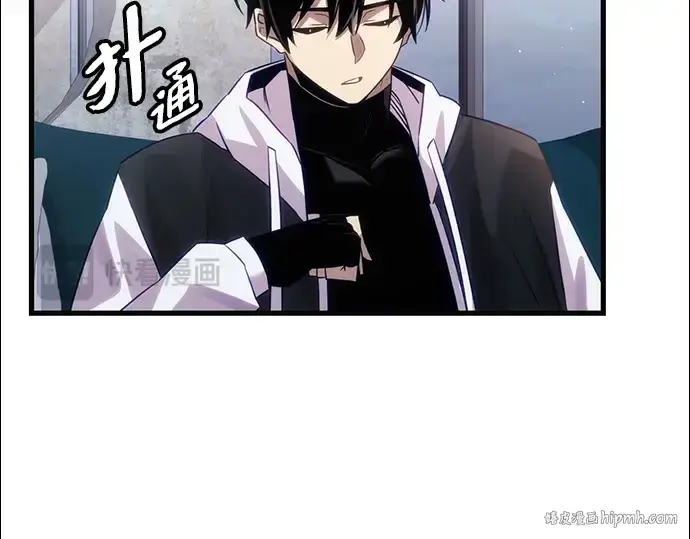 《入手神话级专属装备》第98话图176