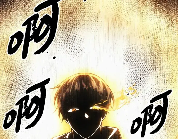 《入手神话级专属装备》第98话图179