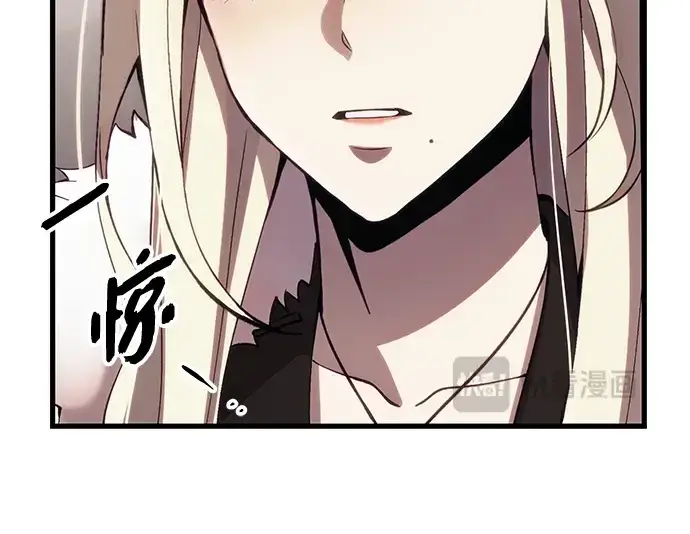 《入手神话级专属装备》第98话图193