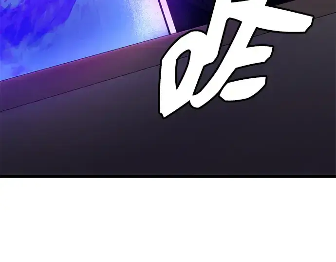 《入手神话级专属装备》第98话图246