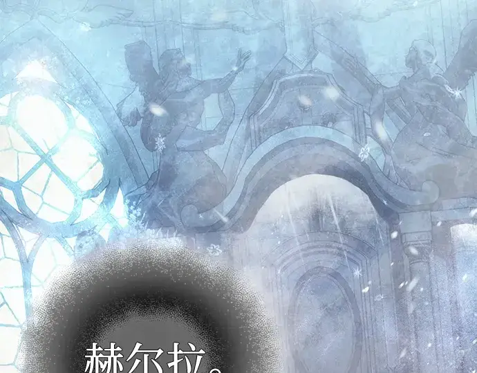 《入手神话级专属装备》第98话图4