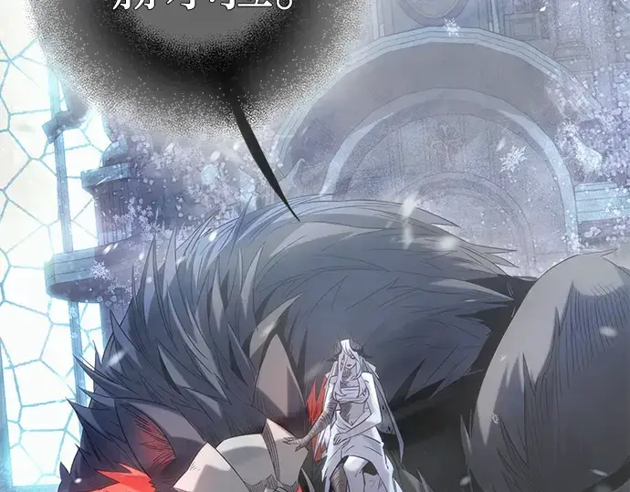 《入手神话级专属装备》第98话图5