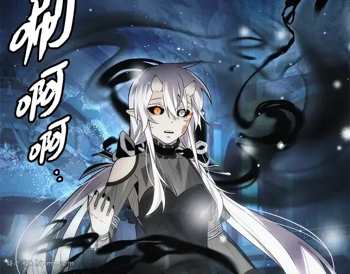 《入手神话级专属装备》第98话图64