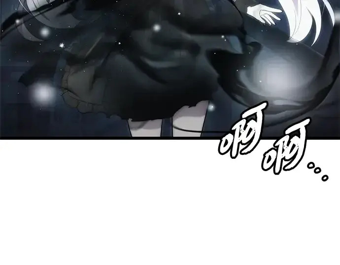 《入手神话级专属装备》第98话图65