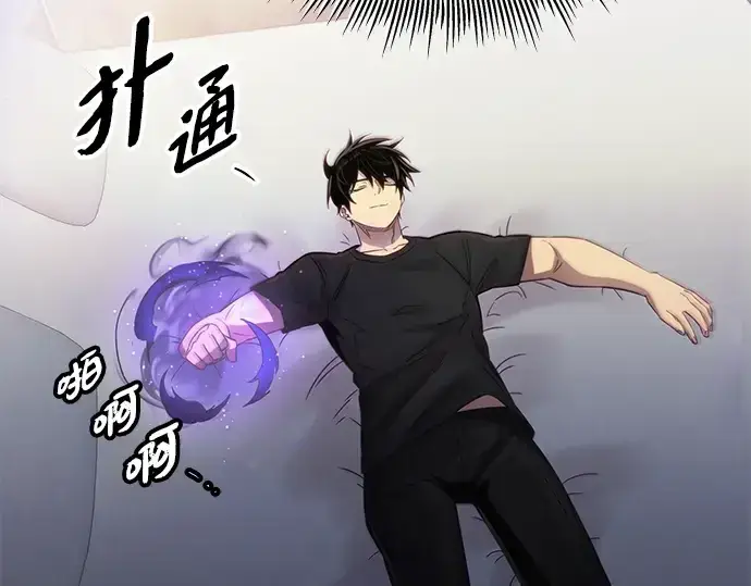 《入手神话级专属装备》第99话图125