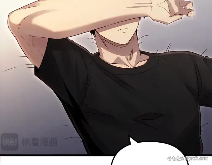 《入手神话级专属装备》第99话图136