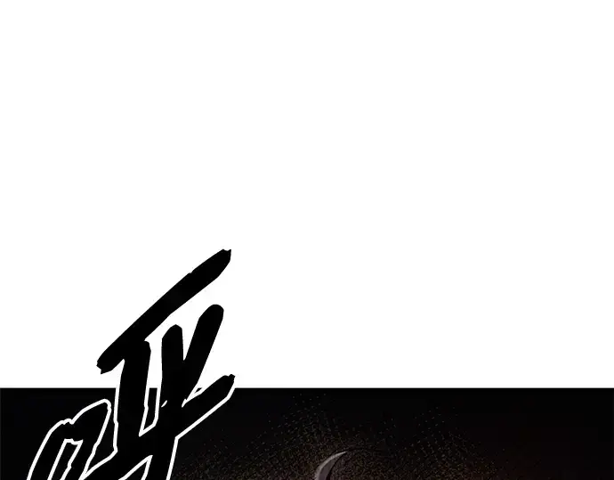 《入手神话级专属装备》第99话图140