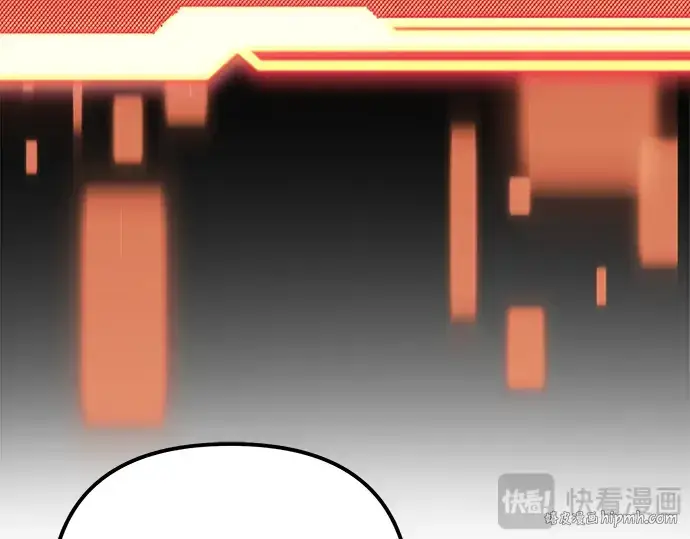 《入手神话级专属装备》第99话图16