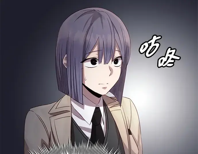 《入手神话级专属装备》第99话图169