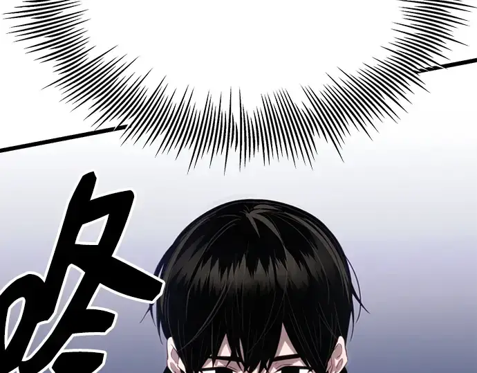 《入手神话级专属装备》第99话图174