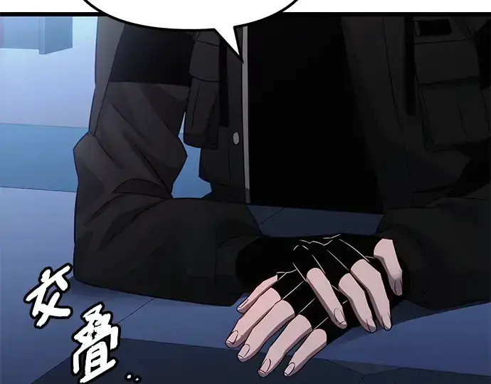 《入手神话级专属装备》第99话图182