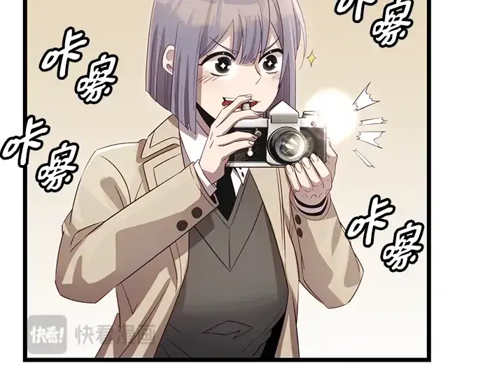 《入手神话级专属装备》第99话图199