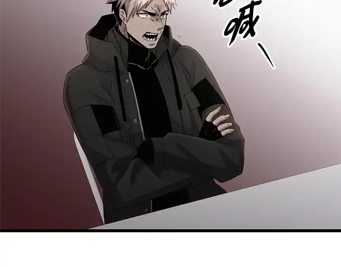 《入手神话级专属装备》第99话图215