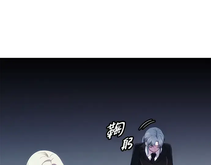 《入手神话级专属装备》第99话图23