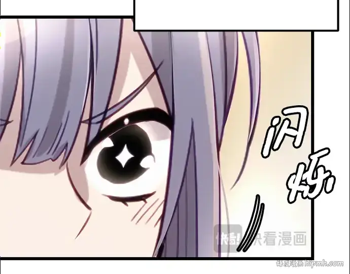 《入手神话级专属装备》第99话图248
