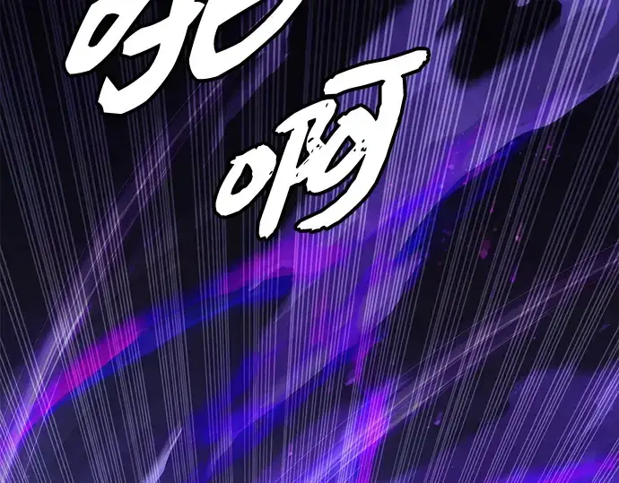 《入手神话级专属装备》第99话图25