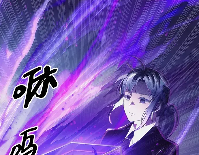 《入手神话级专属装备》第99话图26