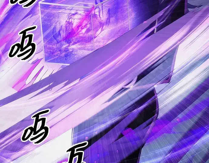 《入手神话级专属装备》第99话图27