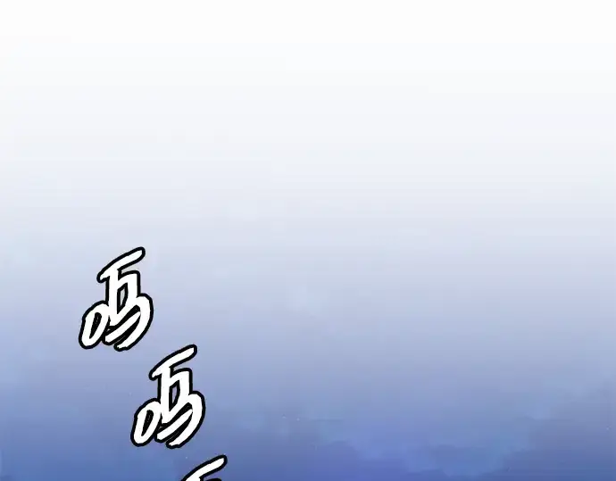 《入手神话级专属装备》第99话图289