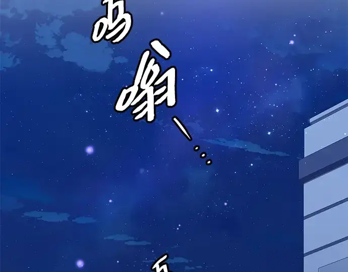 《入手神话级专属装备》第99话图290