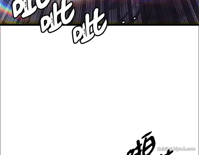 《入手神话级专属装备》第99话图32