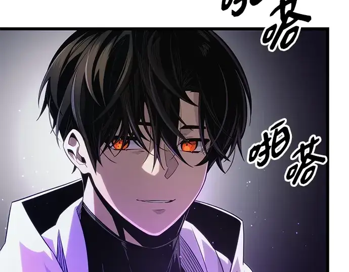 《入手神话级专属装备》第99话图33
