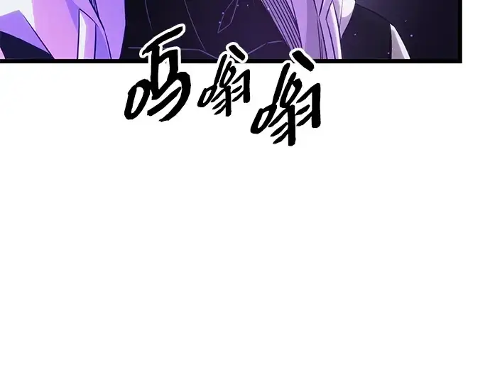 《入手神话级专属装备》第99话图34