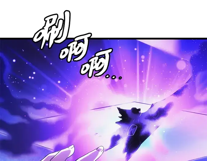《入手神话级专属装备》第99话图35