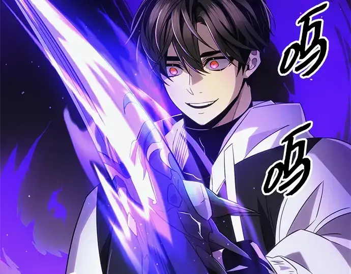 《入手神话级专属装备》第99话图39
