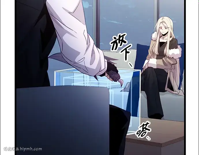 《入手神话级专属装备》第99话图48