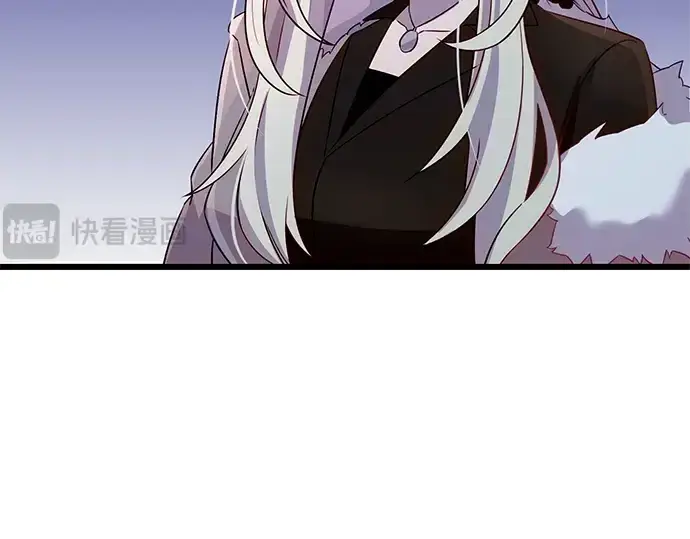 《入手神话级专属装备》第99话图57