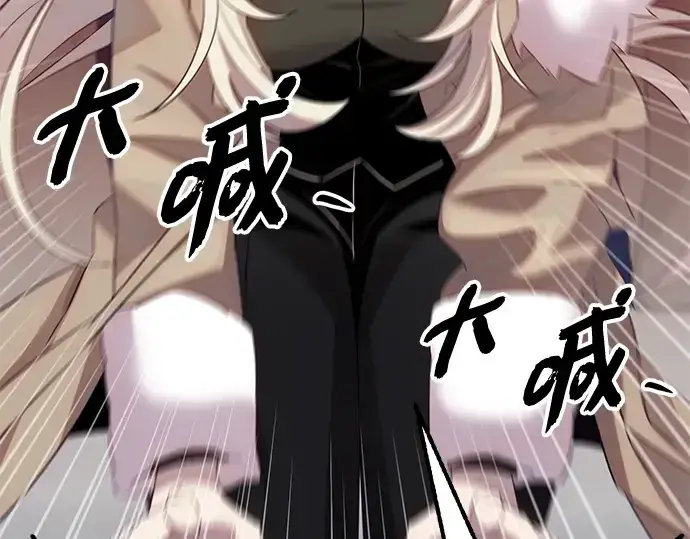 《入手神话级专属装备》第99话图63