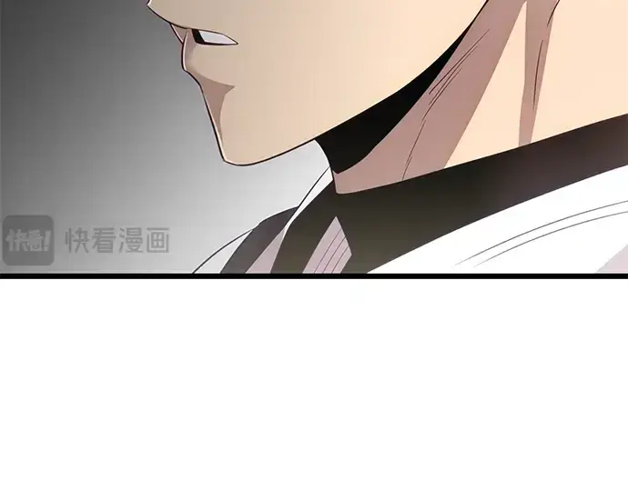 《入手神话级专属装备》第99话图69