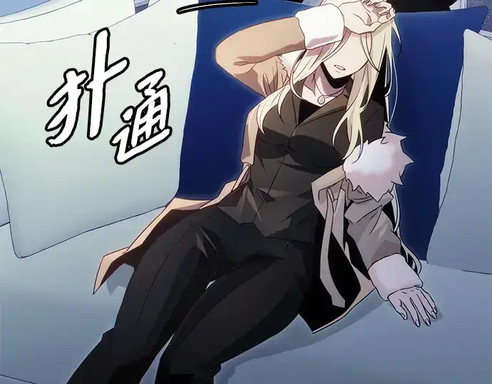 《入手神话级专属装备》第99话图84