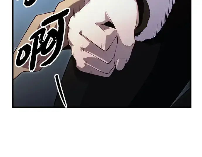 《入手神话级专属装备》第99话图92