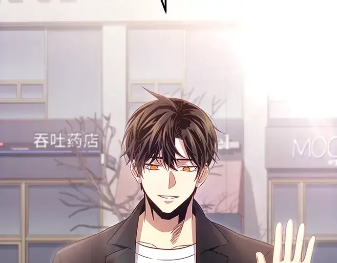 《入手神话级专属装备》第100话图127