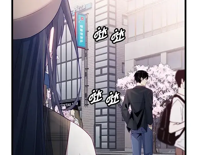 《入手神话级专属装备》第100话图140