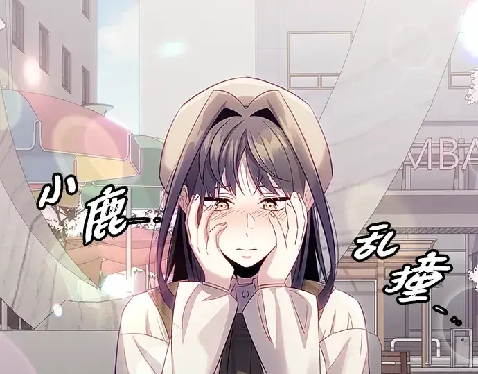 《入手神话级专属装备》第100话图143