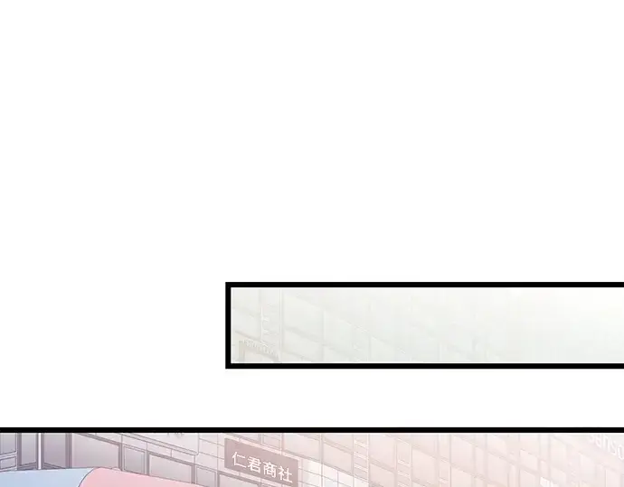 《入手神话级专属装备》第100话图146