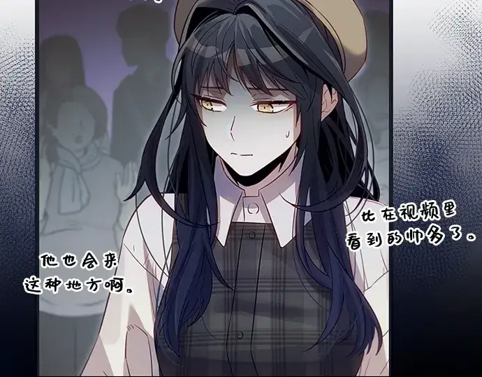 《入手神话级专属装备》第100话图155